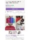 メイクビューティー(Make Beauty)の写真/
【明日からの買い物が変わる】最短で「垢抜け」の近道へ。
