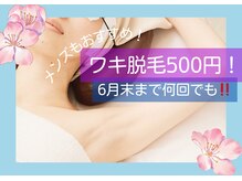 ホッコリ 段原店(HOKKORI)