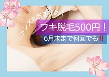 ホッコリ 段原店(HOKKORI)