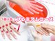ハンドブルーム(Hand Bloom)の写真