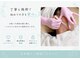 トゥルーカインド(true kind)の写真