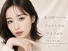 【贅沢フルコース♪】パリジェンヌ×アイブロウ×フェイシャルWAX ¥15,500