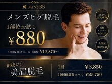 メンズビービー 福井高柳店(MEN'S BB)