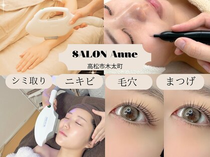 サロン アンネ(Anne)の写真