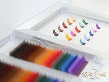 ベルエール(Belle Aile)の雰囲気（カラーエクステもご用意。何色混ぜてもOK！）