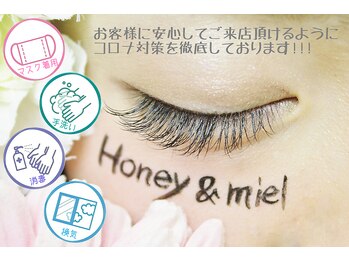 ハニーアンドミエル アイプロフェッショナルサロン 河原町店(Honey&Miel)