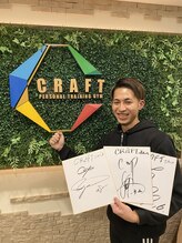 クラフト(CRAFT)/
