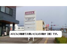 アカリ(燈 akari)/