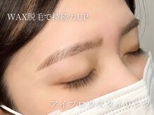 アンジェリカミッシェル 津田沼店/アイブロウスタイリング