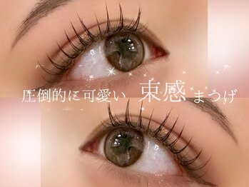 リルフェアリー アイ 磐田店(Li'l faily EYE)/マツエク/パリエク/フラット