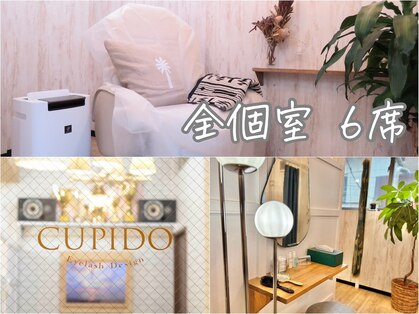 クピド アイラッシュ デザイン(CUPIDO Eyelash Design)の写真