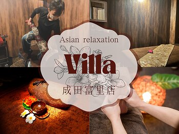 アジアンリラクゼーション ヴィラ 成田富里店(asian relaxation villa)