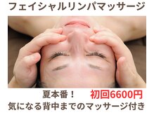 ソワンドセレネ あべのアンド店