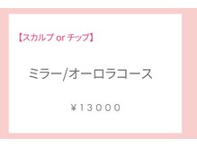 ジャスミンネイル(Jasmine Nail)/