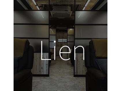 リアン(Lien)の写真