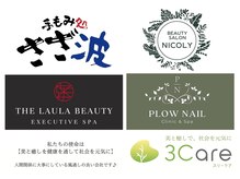 手もみ処さざ波 港町店/ヘルス＆ビューティーで健康に♪