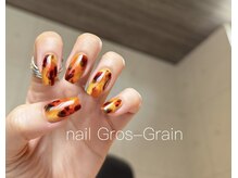 グログラン(Gros-Grain)