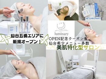 ルミナリー 仙台五橋(luminary)