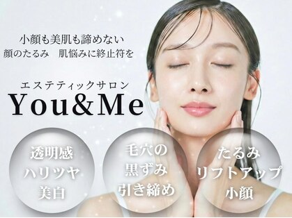 ユーアンドミー(You&Me)の写真