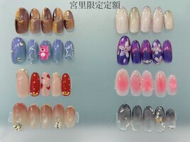 宮里限定定額ネイル