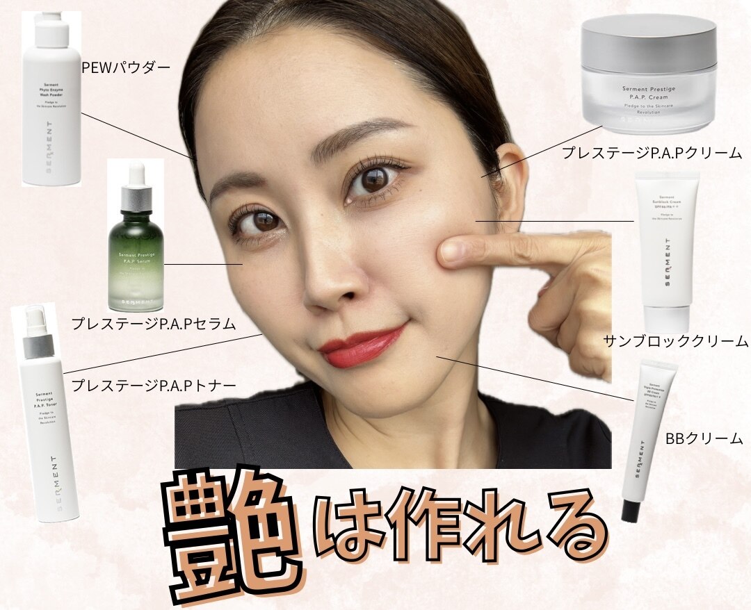 バーチュ(Virtue)｜ホットペッパービューティー