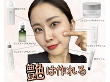 バーチュ(Virtue)