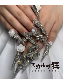 特大パーツ盛りスカルプ