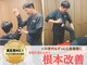 リハラボ整体院の写真