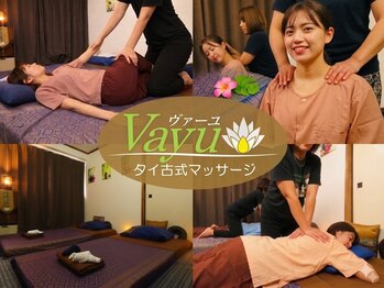 ヴァーユ 学芸大学店(Vayu)/Vayuクオリティが学芸大でも！
