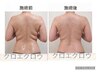 【超癒】全身リンパマッサージ(ハイパーナイフ付)120分¥15,400→