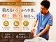 アンリーシュ カイロプラクティック(Unleash Chiropractic)の写真/初めての方も安心！カウンセリング充実のサロンで低刺激なのに大きな効果を体験して◎