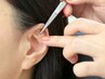 【体調不良でお悩みの方】無料カウンセリング＋耳つぼ施術 15分　3080→2500