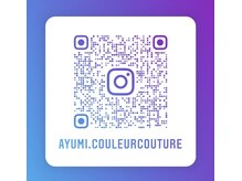 クルールクチュール(CouleurCouture)の雰囲気（インスタ　ayumi.couleurcouture）