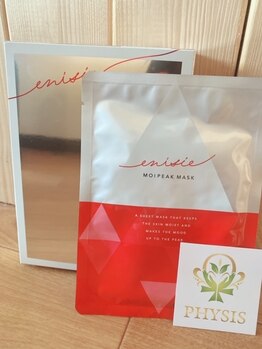 ピュシス(PHYSIS)/モイピークマスク　うる艶肌へ