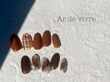 アールドヴィーヴル 小松(Ar de vivre)/【ハンド定額ネイル】￥6050　