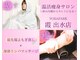 ヨサパーク カスミ 出水店(YOSA PARK 霞 kasumi)の写真