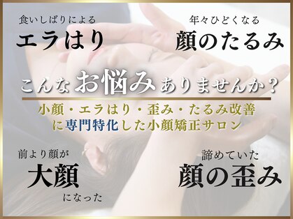 シルク(SILK)の写真