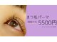 アンジー(Anzie)の写真