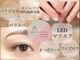 スリーラッシュアンドエルフネイル 折尾浅川店(threelash&elf.nail)の写真