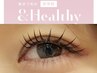 &healthyダブルフラット【60本¥9000】【80本¥10000】まつエク＆パーマ
