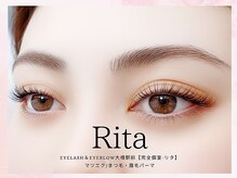 リタ 大橋駅前(Rita)