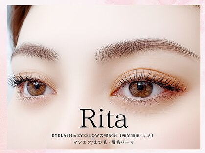 リタ 大橋駅前(Rita)の写真
