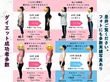 あおぞら鍼灸整骨院