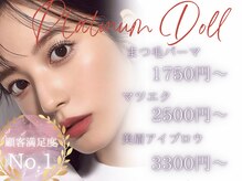 プラチナムドール 本町店(PLATINUMDOLL)