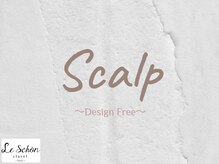 レシャン クラベル(Leschon clavel)/スカルプつけ放題