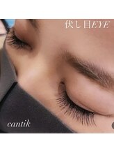 チャンティック (CANTIK)/伏し目にも、こだわります♪