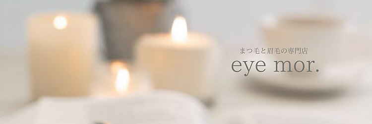 アイモア 四日市店(eye mor.)のサロンヘッダー
