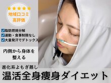 ヨサパーク ムーン(YOSA PARK Moon)