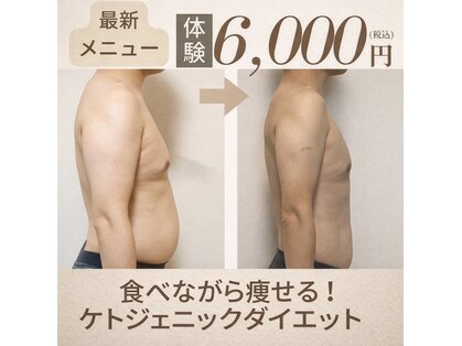 ジェニックサロン グランギンザ ひたちなか(GENIC SALON GRAND GINZA)の写真