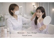 アンナカルナ(AnnaCarna)